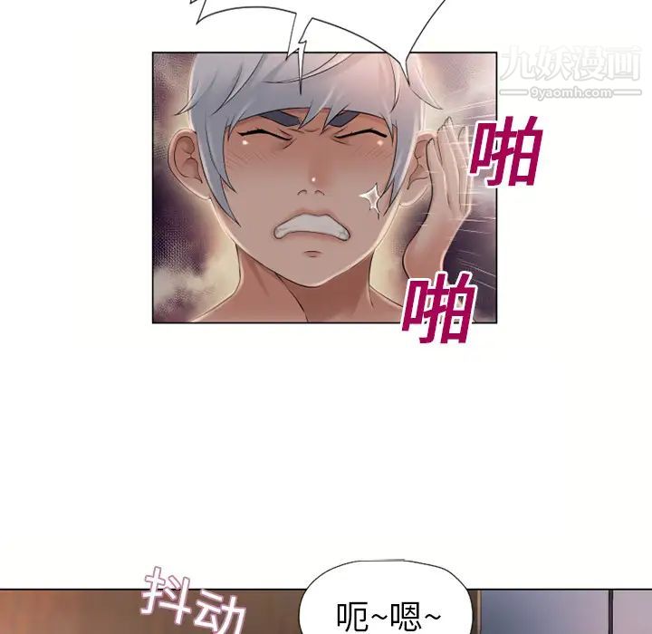 湿乐园第9话