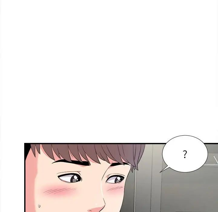 陌生的视线第23话