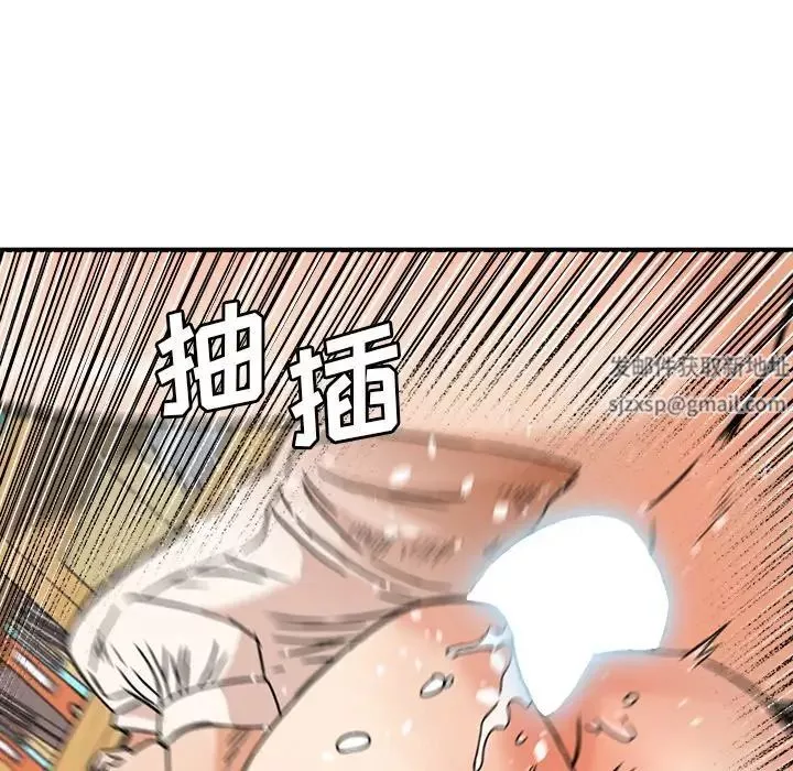 夢幻洗車場第12話