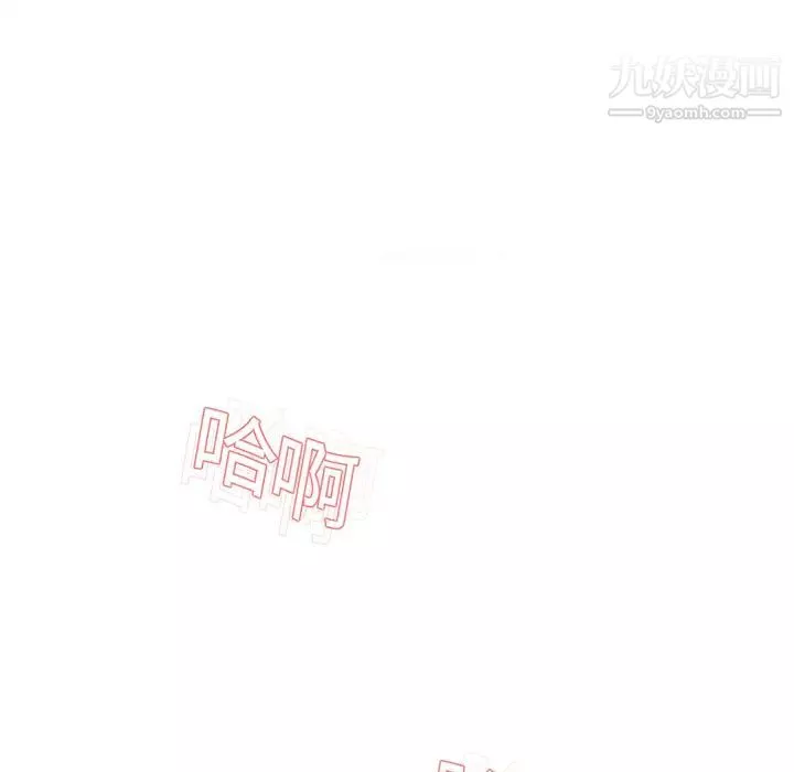 濕樂園第10話
