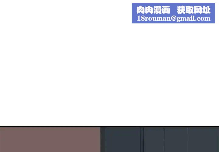 夢幻洗車場第13話