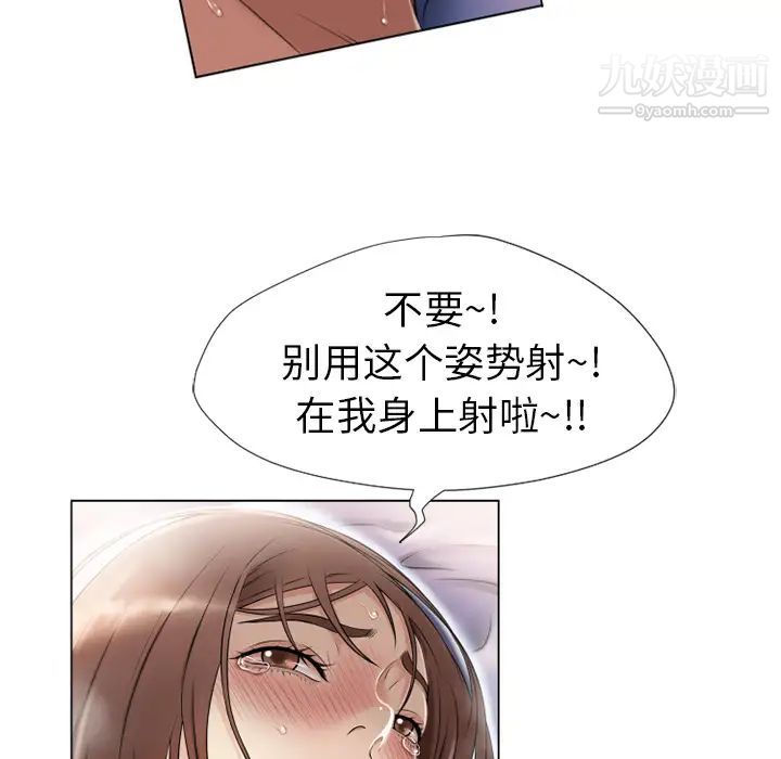 湿乐园第10话