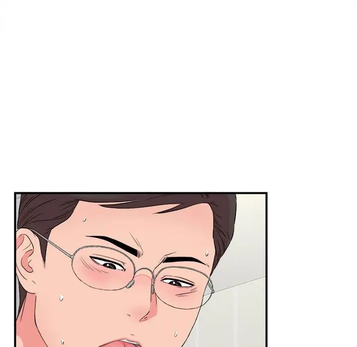陌生的视线第25话
