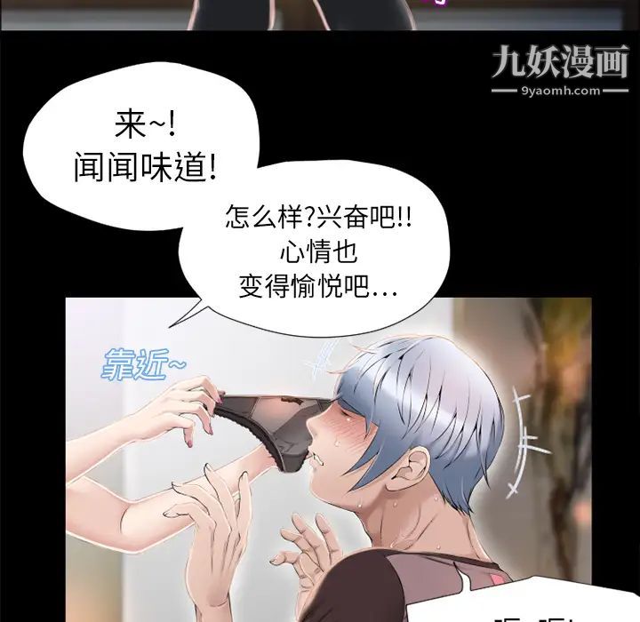 湿乐园第11话