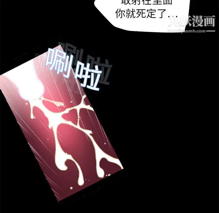 湿乐园第11话
