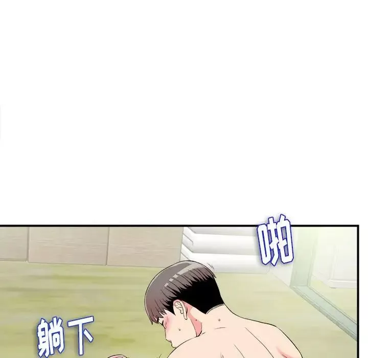 陌生的視線第25话