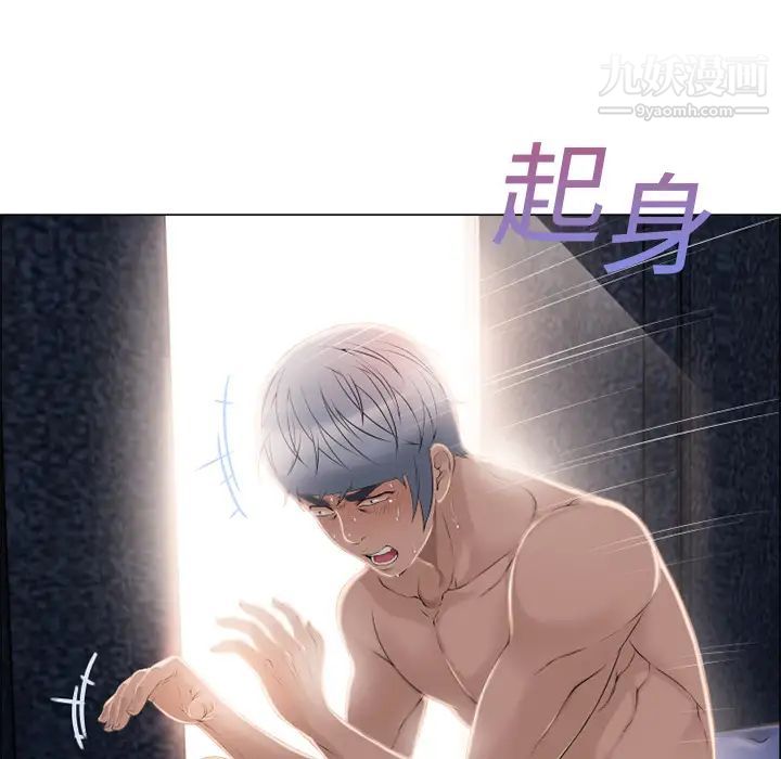 湿乐园第11话