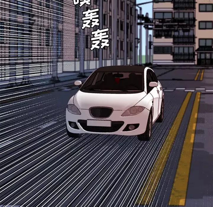 夢幻洗車場第14話