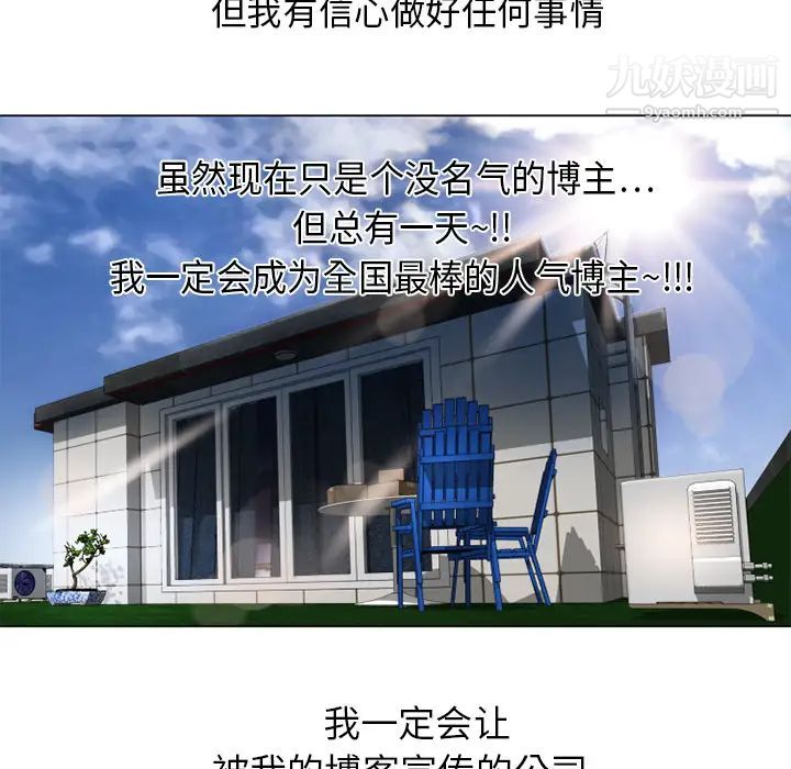 湿乐园第11话