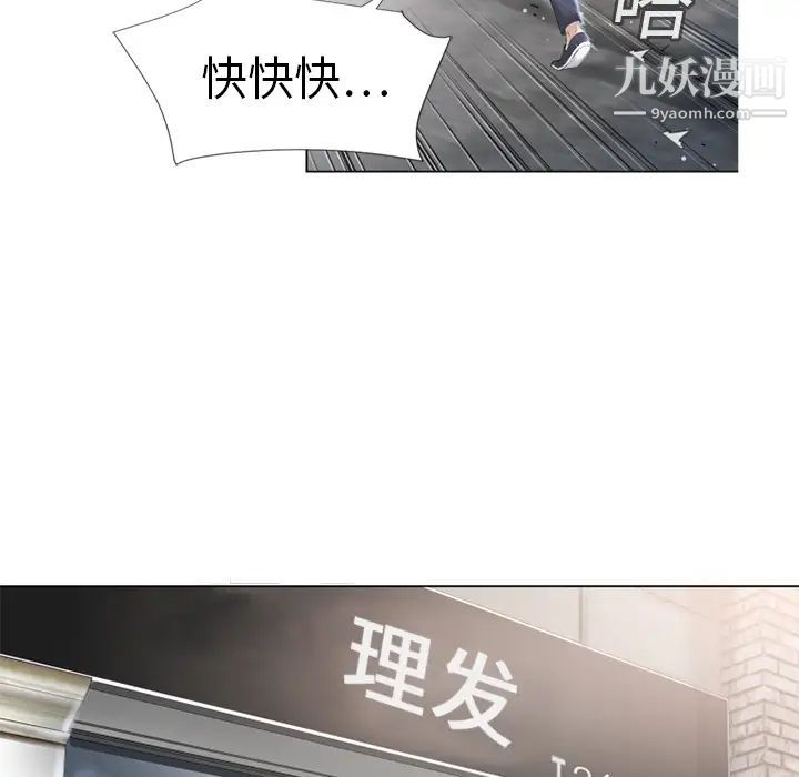 湿乐园第11话