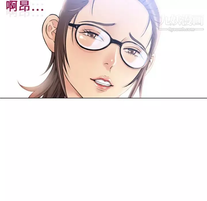 濕樂園第11話