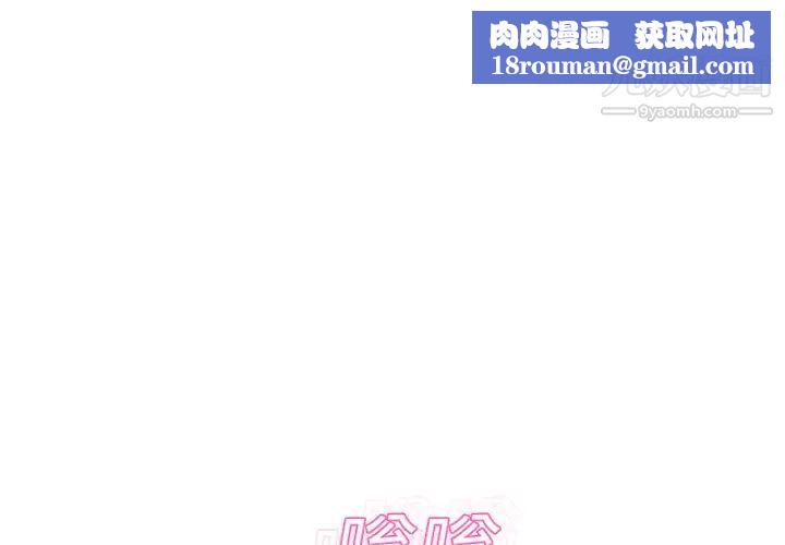 湿乐园第12话