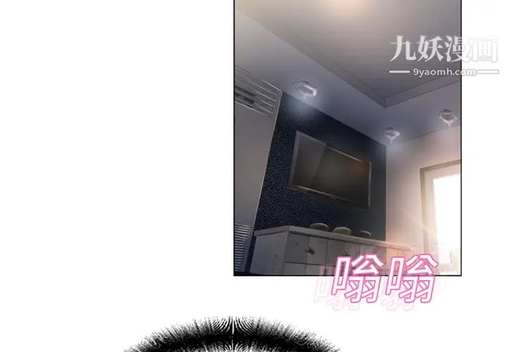 湿乐园第12话