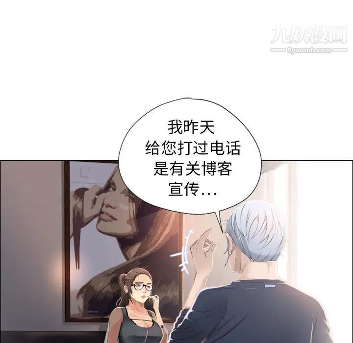 湿乐园第12话
