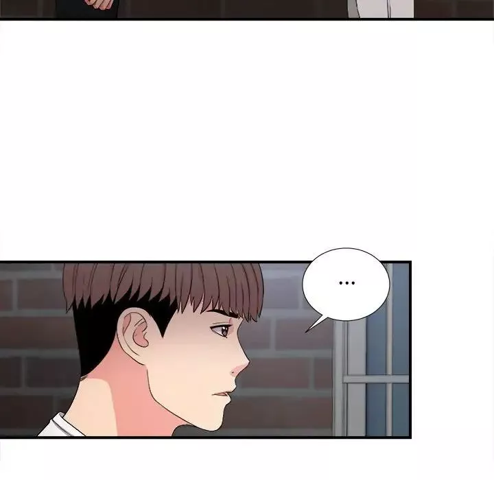 陌生的視線第26話