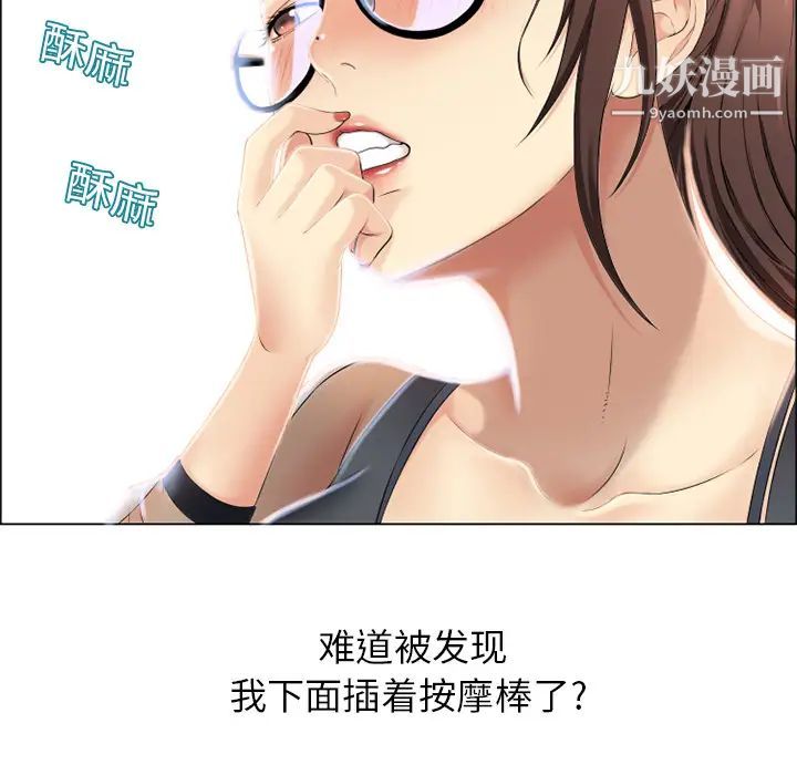 湿乐园第12话