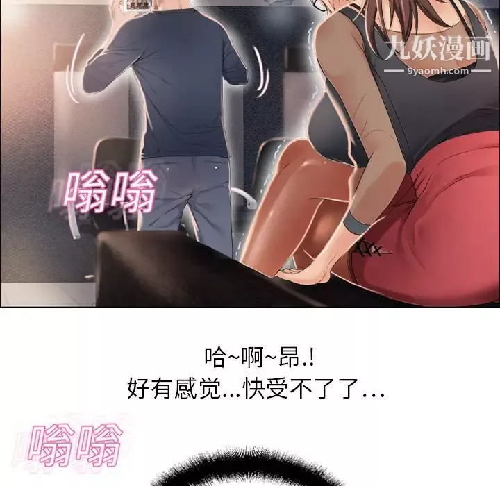 濕樂園第12話