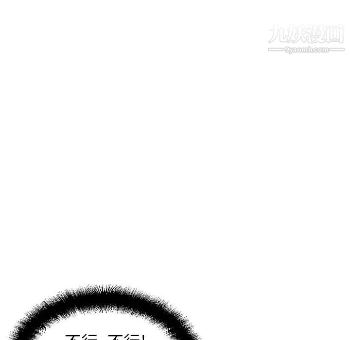 湿乐园第12话