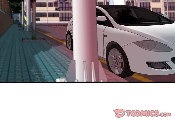 夢幻洗車場第15話