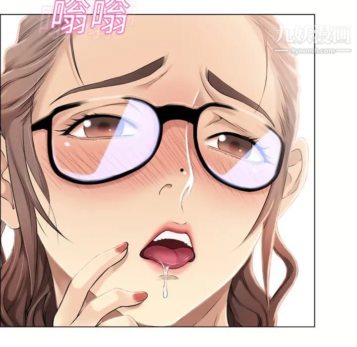 湿乐园第12话