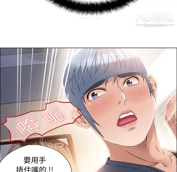 湿乐园第12话