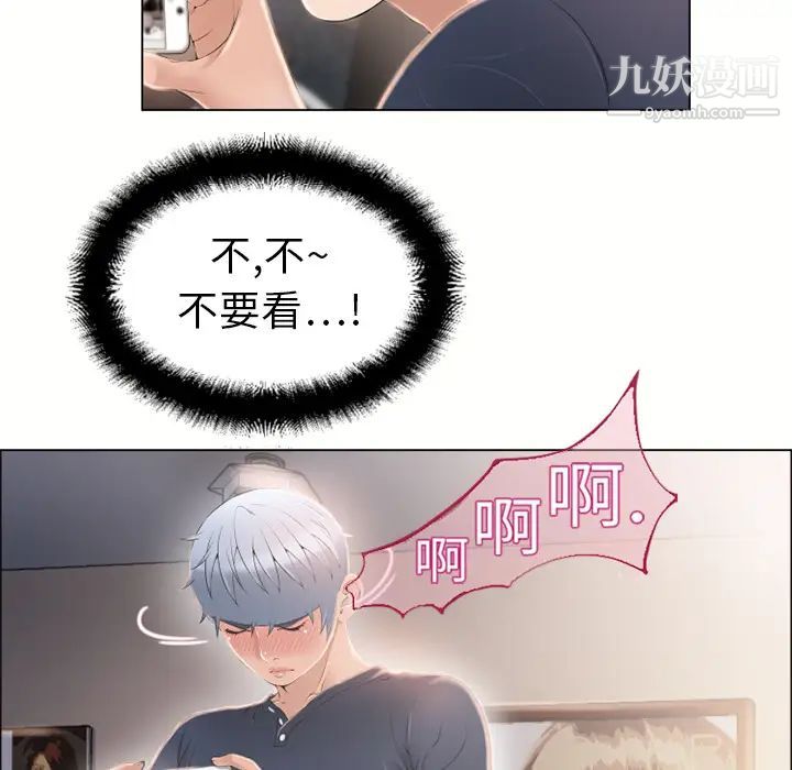 湿乐园第12话
