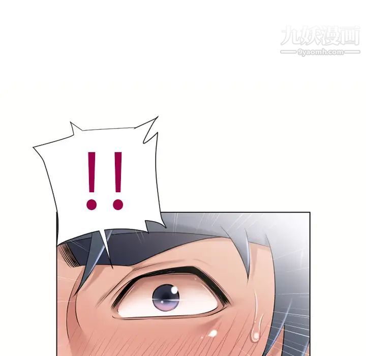 湿乐园第12话