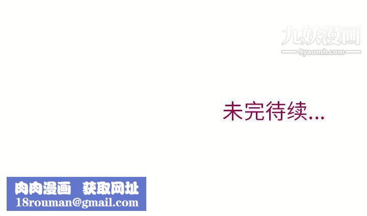 湿乐园第12话