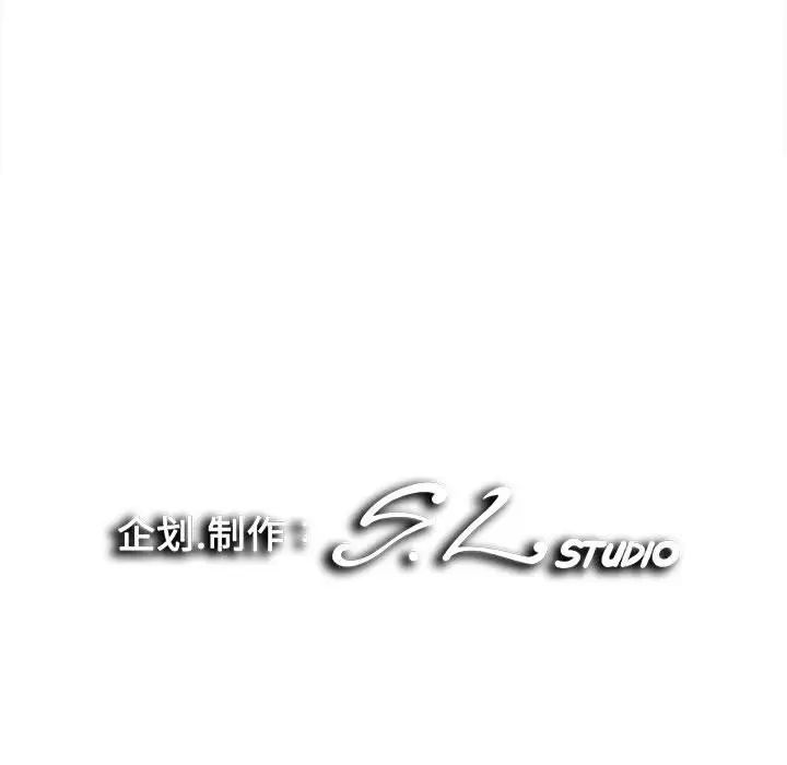 陌生的视线第26话