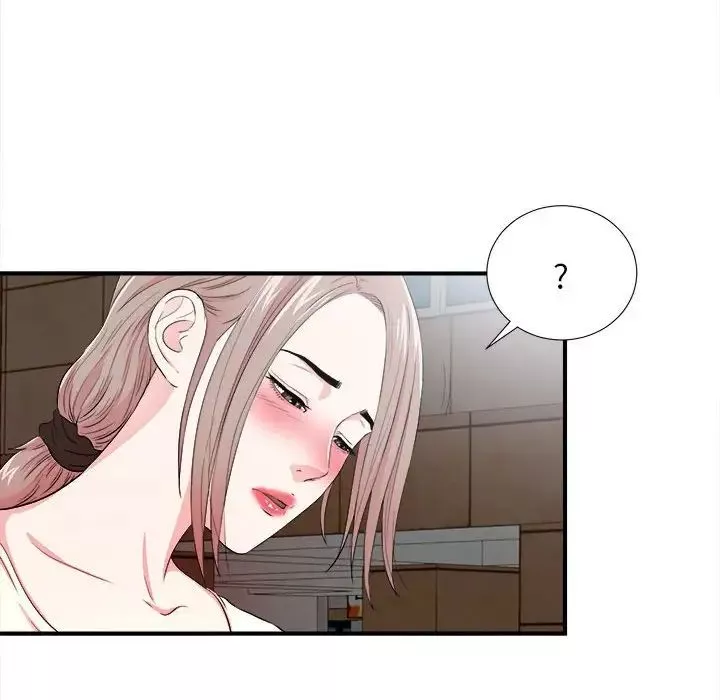 陌生的視線第27話