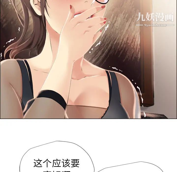 湿乐园第13话