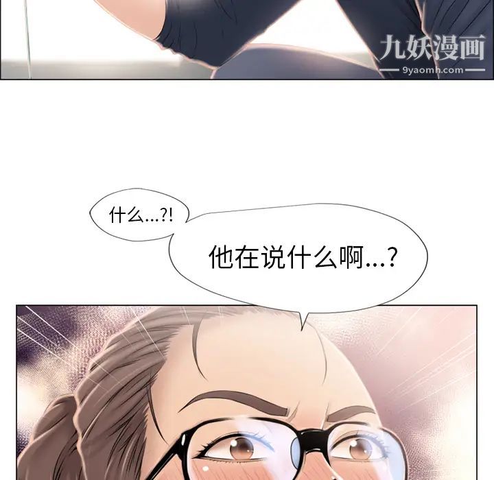 濕樂園第13話