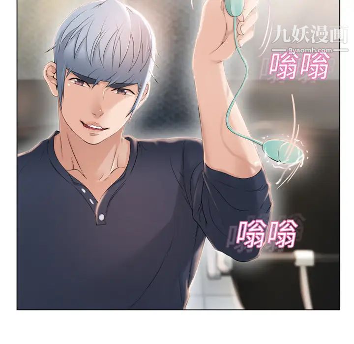 湿乐园第13话