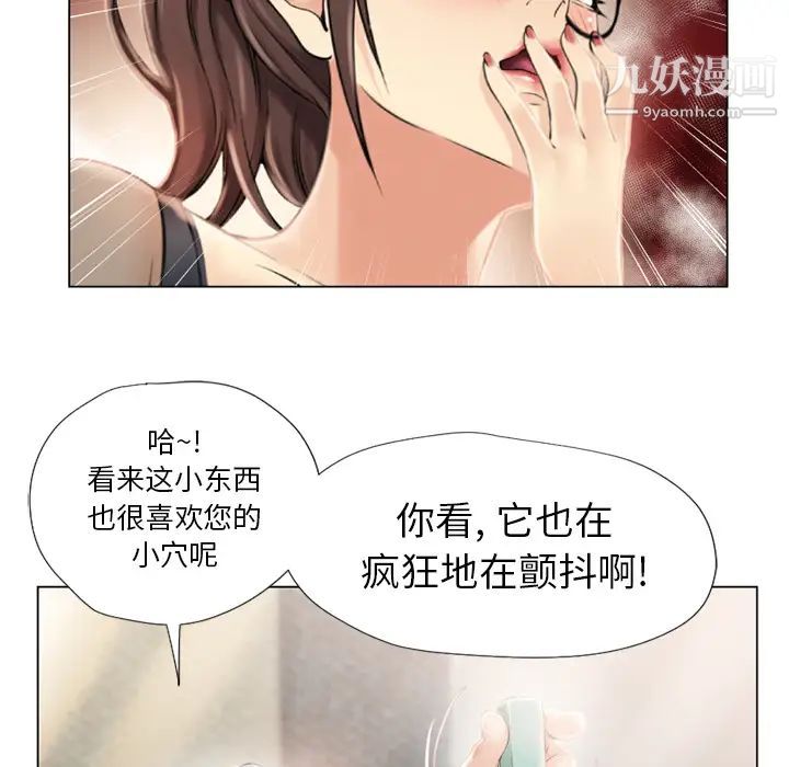 濕樂園第13話