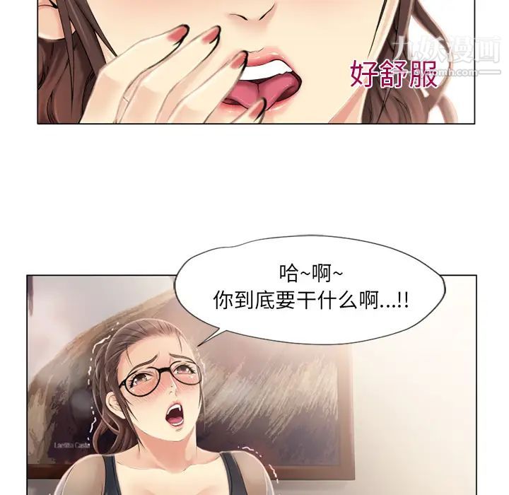 湿乐园第13话