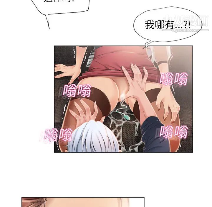 湿乐园第13话