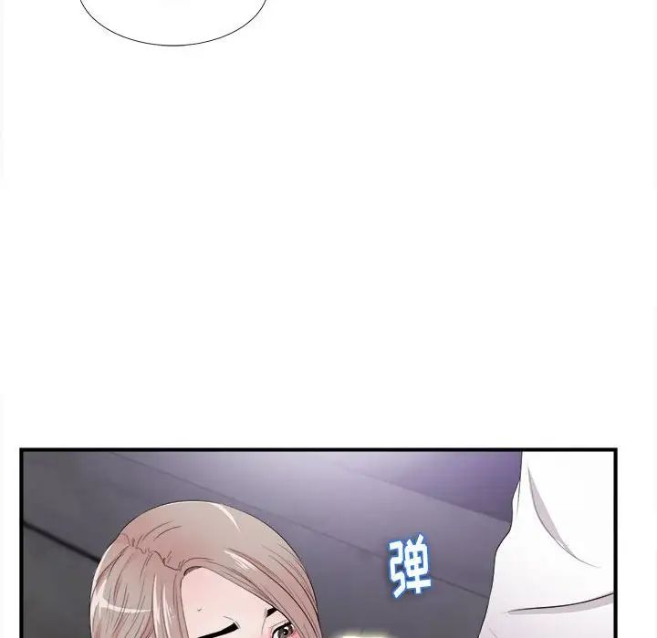 陌生的视线第27话
