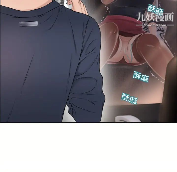 濕樂園第13話