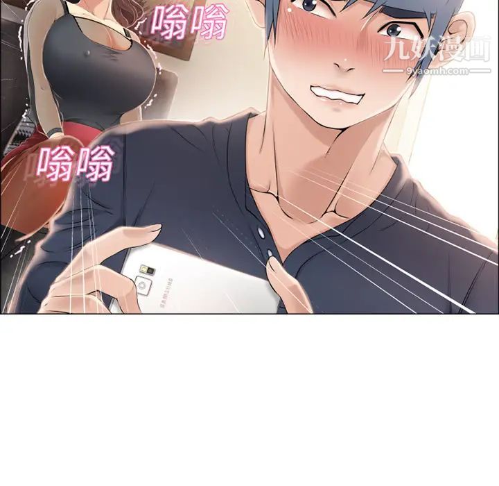 湿乐园第13话