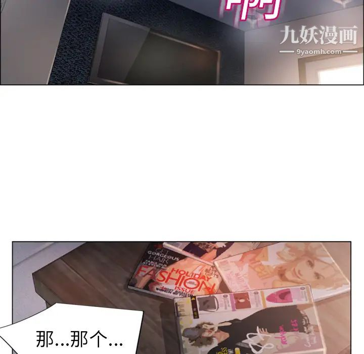 湿乐园第13话