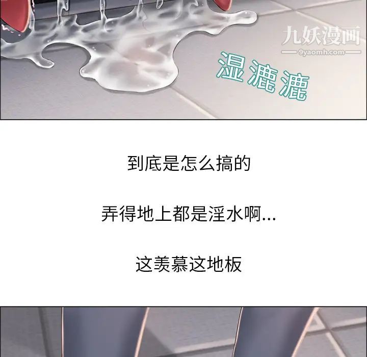 湿乐园第14话