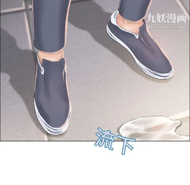 湿乐园第14话