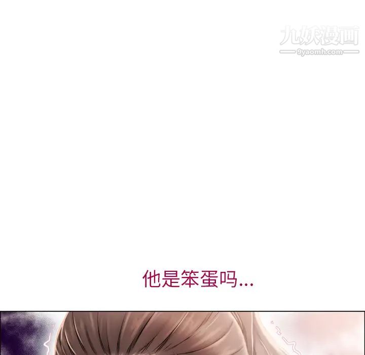 湿乐园第14话