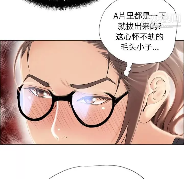 濕樂園第14話