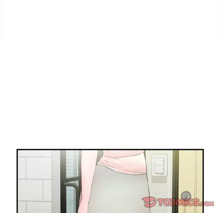 陌生的视线第28话