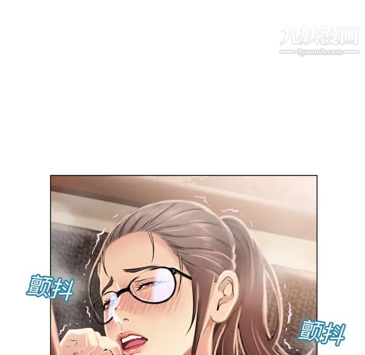 湿乐园第14话