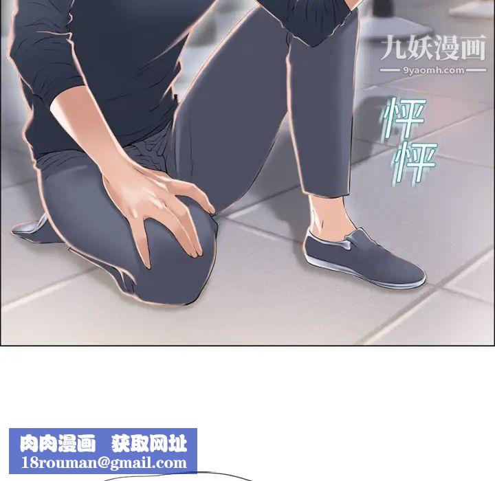 湿乐园第14话