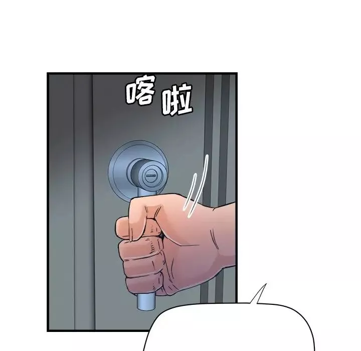 夢幻洗車場第17話