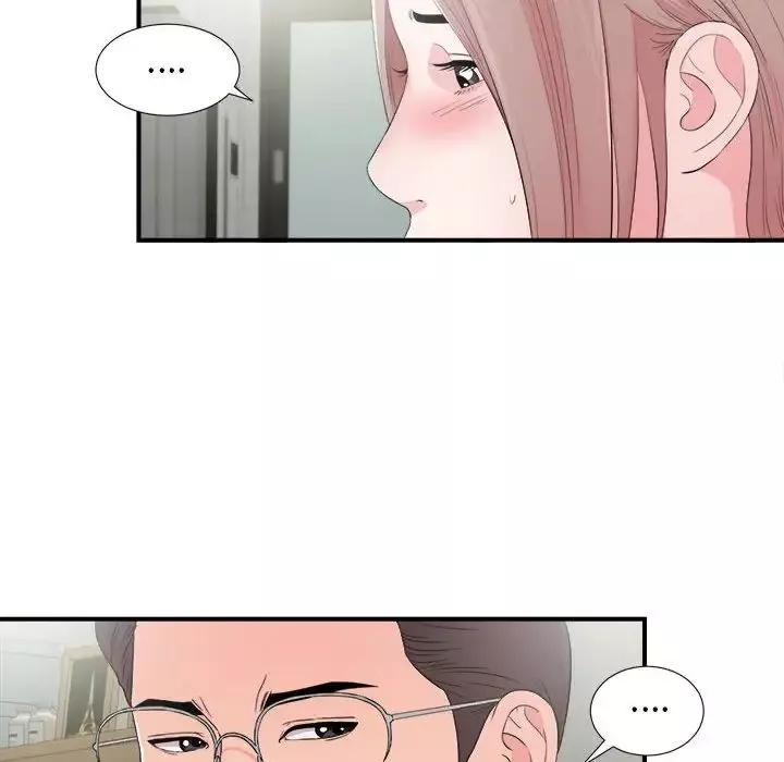 陌生的視線第28話