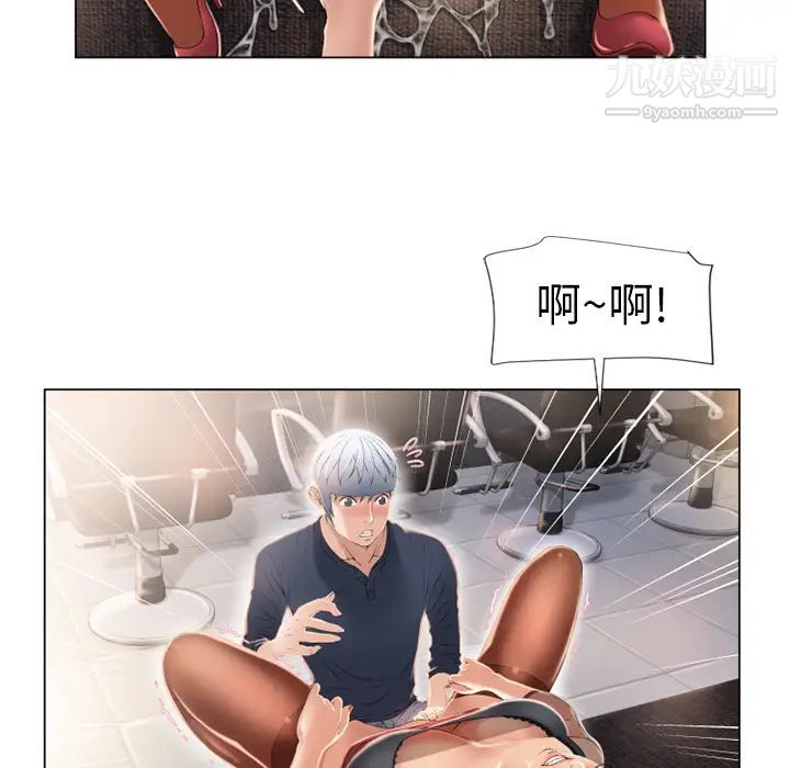 湿乐园第14话